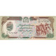 Afghanistan, 500 Afghanis, SH1370 (1991), KM:60c, NEUF - Afghanistan