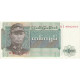 Birmanie, 1 Kyat, Undated (1972), KM:56, NEUF - Myanmar