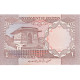 Pakistan, 1 Rupee, Undated (1983- ), KM:27l, NEUF - Pakistan