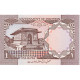Pakistan, 1 Rupee, Undated (1983- ), KM:27i, NEUF - Pakistan