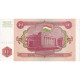 Tadjikistan, 10 Rubles, 1994, KM:3a, NEUF - Tadjikistan