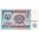 Tadjikistan, 5 Rubles, 1994, KM:2a, NEUF - Tadzjikistan