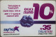 ISRAEL TELECARD TELEPHONE PHONE TELEFONWERTKARTE PHONECARD CARTELA CARD CARTE KARTE COLLECTOR SELCOM TELECOM 150 UNITS - Israel