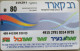 ISRAEL RAV SHEFA SHUK MEGA SUPERMARKET NETO CHAIN ID IDENTIFICATION CARTELA CARD CARTE KARTE TARJETA COLLECTOR - Israel