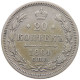 RUSSIA 20 KOPEKEN 1864 ALEXANDER II. 1855-1881. #MA 005479 - Russie