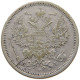 RUSSIA 20 KOPEKEN 1875 ALEXANDER II. 1855-1881. #MA 005477 - Russie