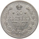 RUSSIA 20 KOPEKEN 1910 NIKOLAUS II. (1894-1917) #MA 008533 - Russie