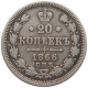 RUSSIA 20 KOPEKEN 1866 ALEXANDER II. 1855-1881. #MA 006878 - Russie