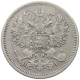 RUSSIA 20 KOPEKEN 1867 ALEXANDER II. 1855-1881. #MA 005478 - Russie