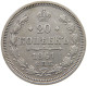 RUSSIA 20 KOPEKEN 1861 ALEXANDER II. (1855-1881) #MA 008522 - Russie