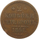 RUSSIA 2 KOPEKS 1841 NIKOLAUS I., 1825-1855. #MA 021632 - Russie