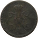 RUSSIA 2 KOPEKS 1842 NIKOLAUS I., 1825-1855. #MA 021631 - Russie