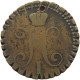 RUSSIA 2 KOPEKS 1842 NIKOLAUS I. (1825-1855) #MA 022086 - Russie