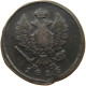 RUSSIA 2 KOPEKS 1816 EM ALEXANDER I. 1801-1825. #MA 021650 - Russie