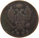 RUSSIA 2 KOPEKS 1813 ALEXANDER I., 1801 - 1825 #MA 068501 - Russie