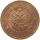 RUSSIA 2 KOPEKEN 1916 NIKOLAUS II. 1894-1917 #MA 005077 - Russie