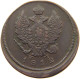 RUSSIA 2 KOPEKS 1812 EM ALEXANDER I. 1801-1825. #MA 021648 - Russie