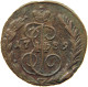 RUSSIA 2 KOPEKEN 1789 EM KATHARINA II. 1762-1796. #MA 001464 - Russie