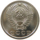 RUSSIA 15 KOPEKEN 1971 SEHR SELTEN, PP #MA 005004 - Russie