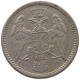 SERBIA 5 PARA 1912 PETER I., 1903 - 1918 #MA 099891 - Serbia