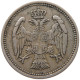 SERBIA 20 PARA 1884 H MILAN I. 1882-1889 #MA 099733 - Serbie
