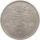 SAUDI ARABIA RIYAL 1370  #MA 021011 - Saudi-Arabien