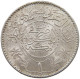 SAUDI ARABIA RIYAL 1370  #MA 023547 - Saudi-Arabien