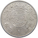 SAUDI ARABIA RIYAL 1367  #MA 025531 - Saudi-Arabien