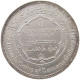 SAUDI ARABIA MEDAL 1986 ISLAMIC COINS AT ZAMANA GALLERY 1986, SILVER #MA 023550 - Arabie Saoudite