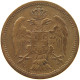 SERBIA 2 PARE 1904 PETER I. (1903-1918) #MA 100835 - Serbia