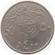 SAUDI ARABIA 50 HALALA 1400  #MA 065915 - Saudi-Arabien