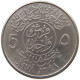 SAUDI ARABIA 5 HALALA 19781398  #MA 023270 - Arabie Saoudite