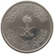 SAUDI ARABIA 5 HALALA 19781398  #MA 023270 - Saudi-Arabien