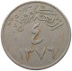 SAUDI ARABIA 4 QIRSH 1376  #MA 099584 - Arabie Saoudite