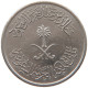 SAUDI ARABIA 25 HALALA 1400  #MA 065919 - Saudi-Arabien