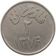 SAUDI ARABIA 2 GHIRSH 1379  #MA 025755 - Arabie Saoudite