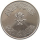 SAUDI ARABIA 100 HALALA 1400  #MA 023237 - Arabie Saoudite