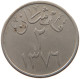 SAUDI ARABIA 2 GHIRSH 1376  #MA 099613 - Saoedi-Arabië