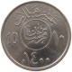 SAUDI ARABIA 10 HALALA 1400  #MA 025761 - Arabie Saoudite