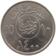 SAUDI ARABIA 10 HALALA 1400  #MA 025761 - Saudi-Arabien