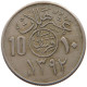 SAUDI ARABIA 10 HALALA 1392  #MA 099747 - Saudi-Arabien