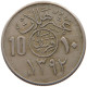 SAUDI ARABIA 10 HALALA 1392  #MA 099747 - Arabie Saoudite