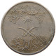 SAUDI ARABIA 10 HALALA 1392  #MA 099747 - Saudi-Arabien