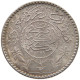 SAUDI ARABIA 1/2 RIYAL 1370  #MA 023546 - Arabia Saudita