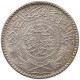 SAUDI ARABIA 1/2 RIYAL 1370  #MA 023546 - Saoedi-Arabië