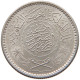 SAUDI ARABIA 1/4 RIYAL 1354 SAUD BIN ABDULAZIZ #MA 065699 - Saudi-Arabien