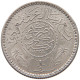 SAUDI ARABIA 1/4 RIYAL 1354 SAUD BIN ABDULAZIZ #MA 065699 - Arabia Saudita