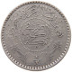 SAUDI ARABIA 1/2 RIYAL 1354  #MA 065484 - Arabie Saoudite