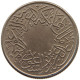 SAUDI ARABIA 1/2 GHIRSH 1356 ABD AL-AZĪZ #MA 023543 - Saudi-Arabien