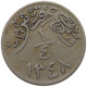 SAUDI ARABIA 1/4 GHIRSH 1348 HEJAZ & NEJD SULTANATE #MA 023268 - Saudi Arabia